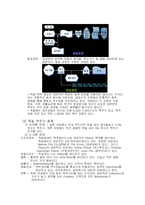 독일맥주 레포트-5