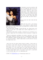 [사회문제] 간통죄의 존폐에 대해서-6
