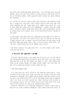 [일본사] 주신구라, 어떻게 볼 것인가-7