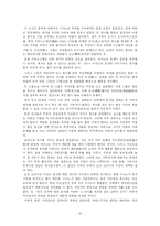 [일본사] 주신구라, 어떻게 볼 것인가-12