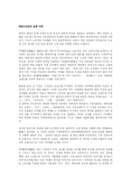 제임스딘진의 실패사례-1