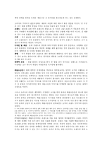 제임스딘진의 실패사례-2