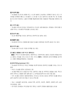 [부보자녀관계]부모자녀관계-5