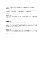 [부보자녀관계]부모자녀관계-12