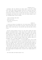유하의 시세계 레포트-3