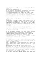 [한의학 원전 동의보감 내경 기부]內景 기부 기통 지귤탕 청격창사환 신보원 목향파기산 당기아위환 동의보감 원문 및 해석-3