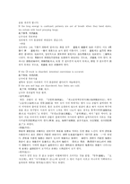 [한의학 원전 동의보감 내경 기부]동의보감 內景 기부 기역 퇴열청기탕 도기지각환 원문 및 해석-2