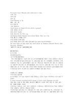 [한의학 원전 동의보감 내경 기부]동의보감 內景 기부 기역 퇴열청기탕 도기지각환 원문 및 해석-5