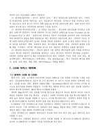 ISDN 레포트-10