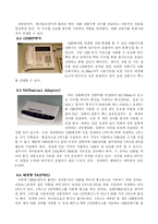 ISDN 레포트-12