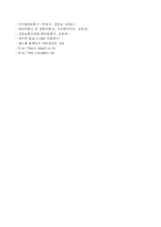 ISDN 레포트-16