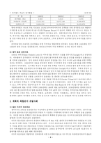 도시재개발 사례-2