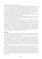 도시재개발 사례-11