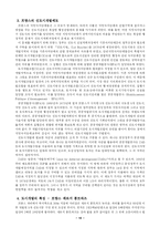 도시재개발 사례-14