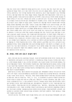 도시재개발 사례-15