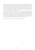 도시재개발 사례-16