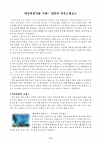 도시재개발 사례-17