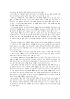 [감상문] 간송미술관에 다녀와서 -김홍도전-3