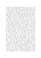 [여성학 독후감] `아빠 뭐해` 를 읽고-1