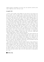 [조직행동론사례] Southwest Airline vs. People Express-5