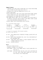 [조직행동론 리더십] 카리스마적 리더십 사례 -00여대 000총장-17