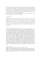 한국의 야생화-7