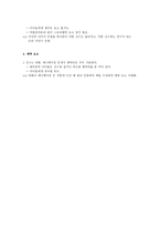신화와 동물의 집합체 신수神獸-2
