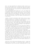 현상과 본질-2