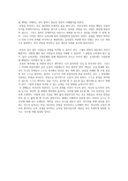 현상과 본질-3