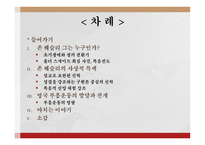 존 웨슬리-2