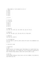 뉴스란 무엇인가-3