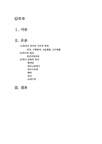 아름다운 야경 천진-2