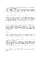 아름다운 야경 천진-4