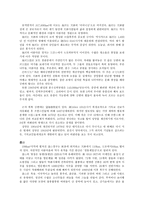 아름다운 야경 천진-8