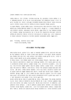 의사소통에 대하여-2