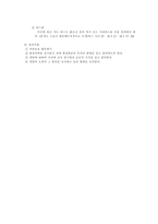 체험활동 갯벌은 살아있다-5