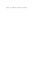 2015년 예산심의과정 이슈-3