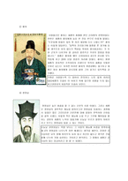 비즈니스 IT학부에서 바라본 세종시대-6