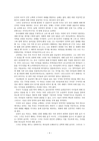 세례 성례전 세례의 의미 기원-9