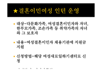 다누리 취업지원-4
