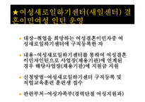 다누리 취업지원-6