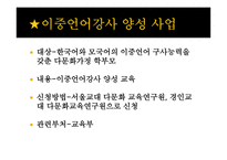 다누리 취업지원-8