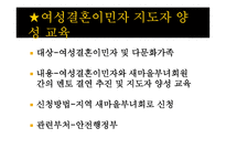 다누리 취업지원-12