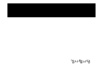 다누리 취업지원-15