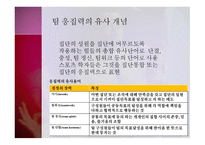 팀 응집력-4