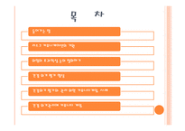 커뮤니티건강위기관리와 커뮤니케이션의 계속되는 도전-2
