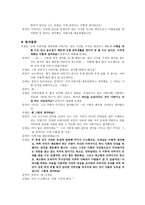 딜레마 상황 하나의 딜레마-2
