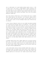 연봉제 개선방향-12