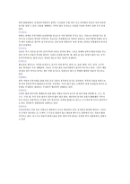 한국의 과자 한과-6