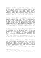 세월호 침몰 사고 관련 보도를 통해 본 한국 언론의 재난보도 경향 분석-6